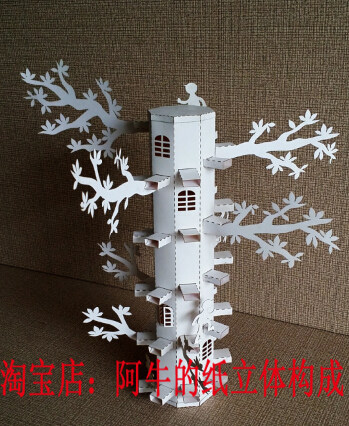 纸立体树屋手工纸雕立方体模型大学空间构成作业美术教具柱体图纸