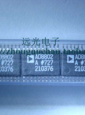 全新原装进口 AD8802A AD8802ARUZ TSSOP-20 假一赔十