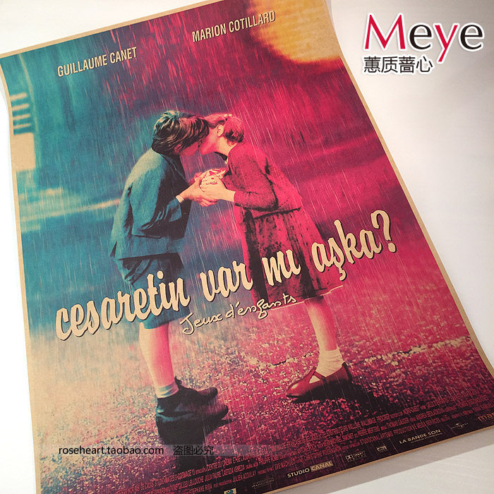 两小无猜 法国浪漫爱情电影海报 怀旧复古 牛皮纸海报