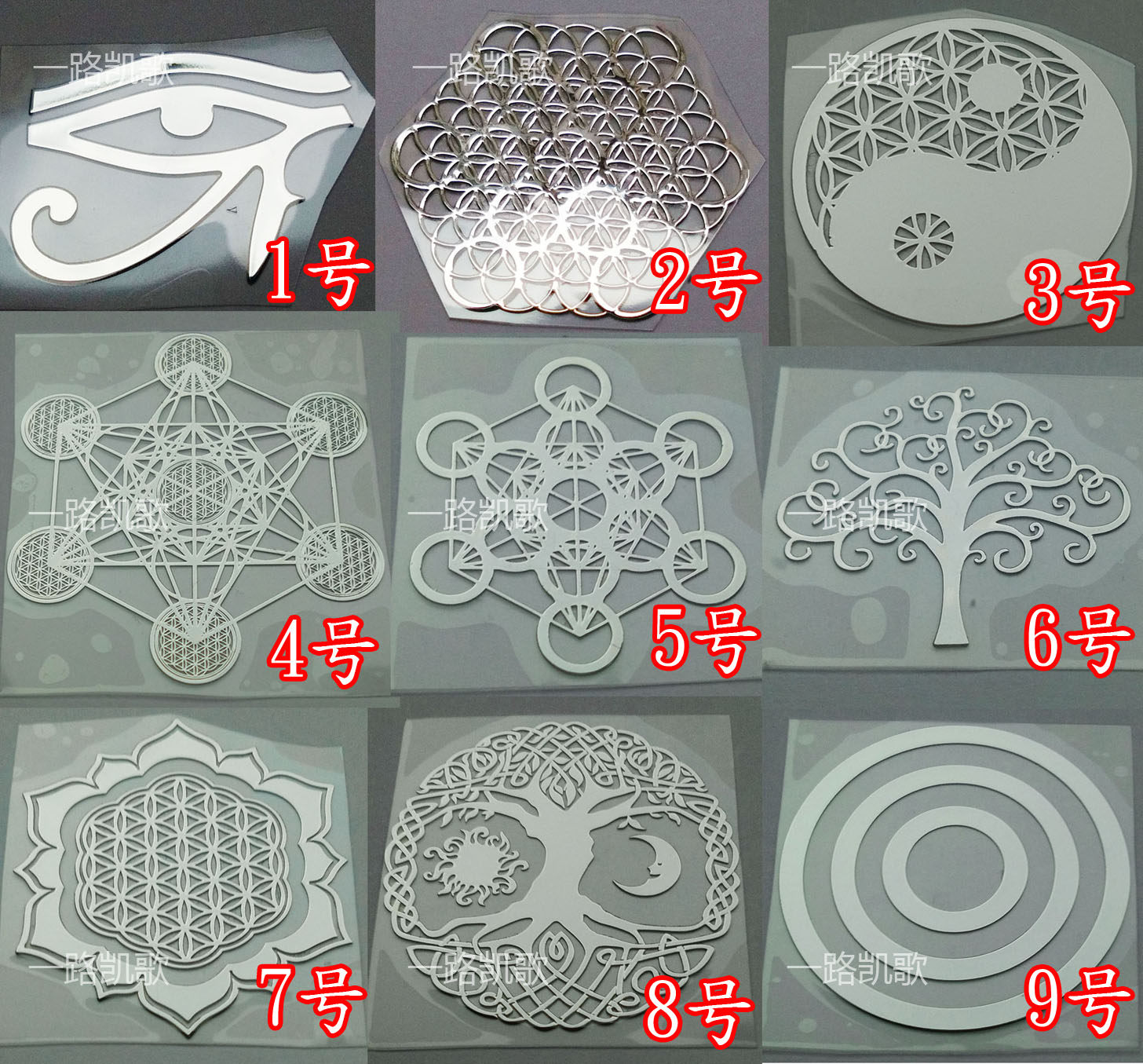 Sticker pour téléphone mobile - Ref 1361194 Image 1