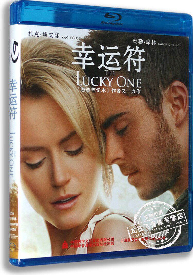 正版蓝光高清电影碟 幸运符/幸运儿 蓝光高清bd25  含花絮