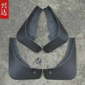 适用于2015-19款华晨中华V3专用挡泥板 1.5L 1.5T 中华V3挡泥皮
