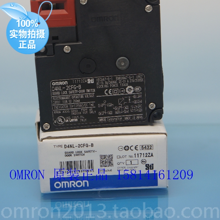 安全门开关D4NL-2CFG-B欧姆龙