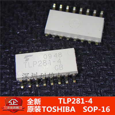现货 TLP281-4GB  TLP281-4  光电耦合器  贴片 SOP-16 全新原装