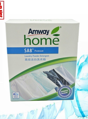 安利洗衣粉正品 安利优生活高效洁白洗衣粉除锈去渍 不伤手