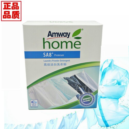 不伤手洗衣粉AMWAY/安利高效洁白