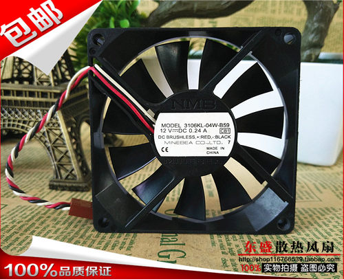 原装NMB 8015 3106KL-04W-B59 电脑机箱散热 12v 0.24A 电源散热