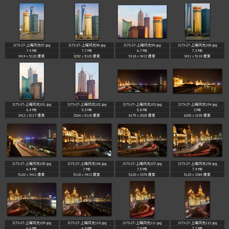 上海风光图片 东方明珠 外滩 豫园 江南园林 专业高清图片 素材图