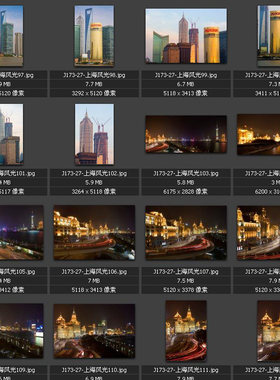 上海风光图片 东方明珠 外滩 豫园 江南园林 专业高清图片 素材图
