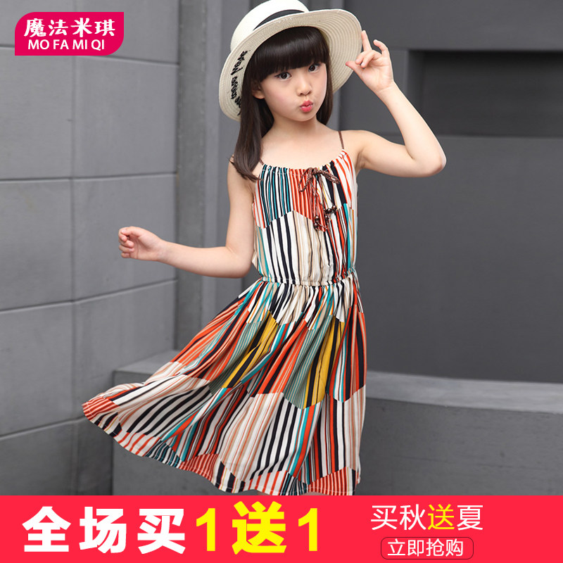 Robes pour fille - Ref 2043149 Image 1