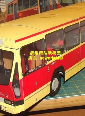 k 【新翔精品纸模型】红色公交车公交大巴士客车模型