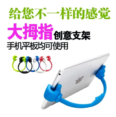 Support téléphone portable - Ref 1362117 Image 1