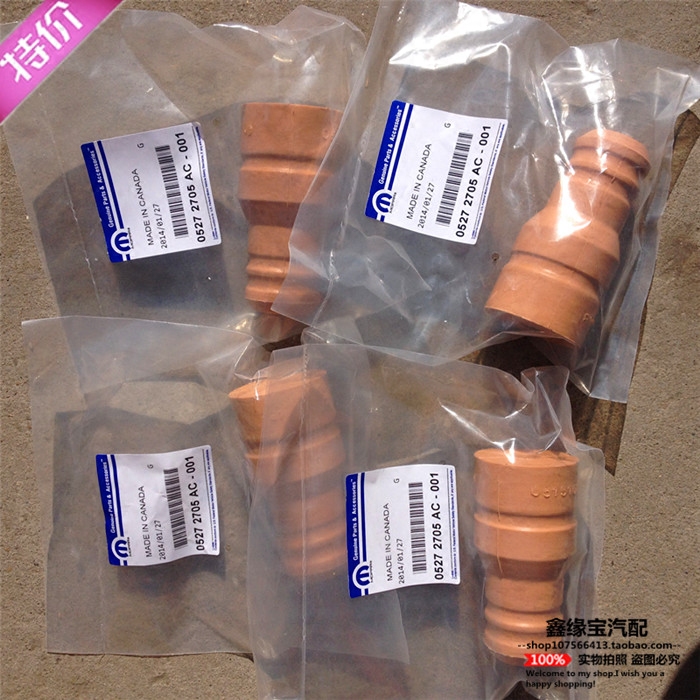 品质有保 您可放心购买