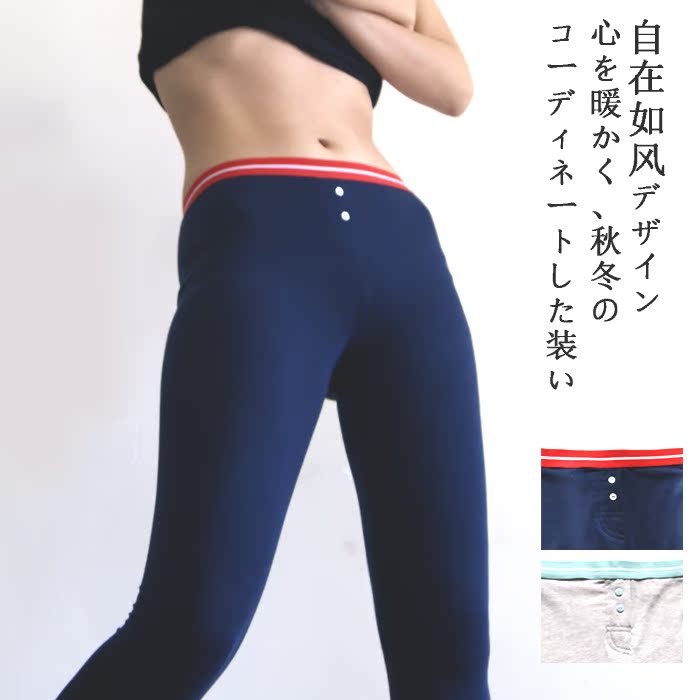 Pantalon collant en coton - Ref 751924 Image 1