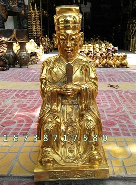 纯铜灶神保平安桌面手工摆件