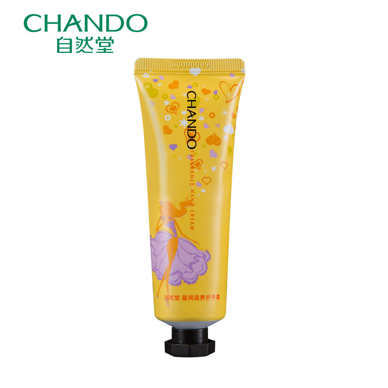 CHANDO/自然堂凝润滋养护手霜50g滋润补水保湿双手护手霜正品包邮