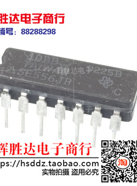 SE556JB全新原装 进口现货，双路精密定时器集成电路IC 批量供应