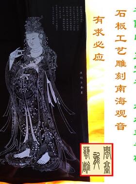 普陀山观音像定做工艺品影雕推荐