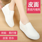 一脚蹬皮面小白鞋 显高 休闲鞋 女2025春季 内增高套脚厚底低帮女韩版