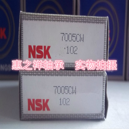 NSK日本轴承 高速精密 角接触 7005CW 36105 尺寸; 25*47*12
