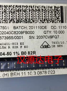 贴片圆柱色环电阻0204 82R 82欧 1% 0.4W 50PPM MMA02040C8209FB