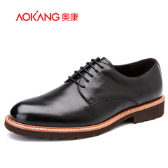 Aucom 2015 men's leather shoes authentic New England business attire fashion shock leather men's shoes