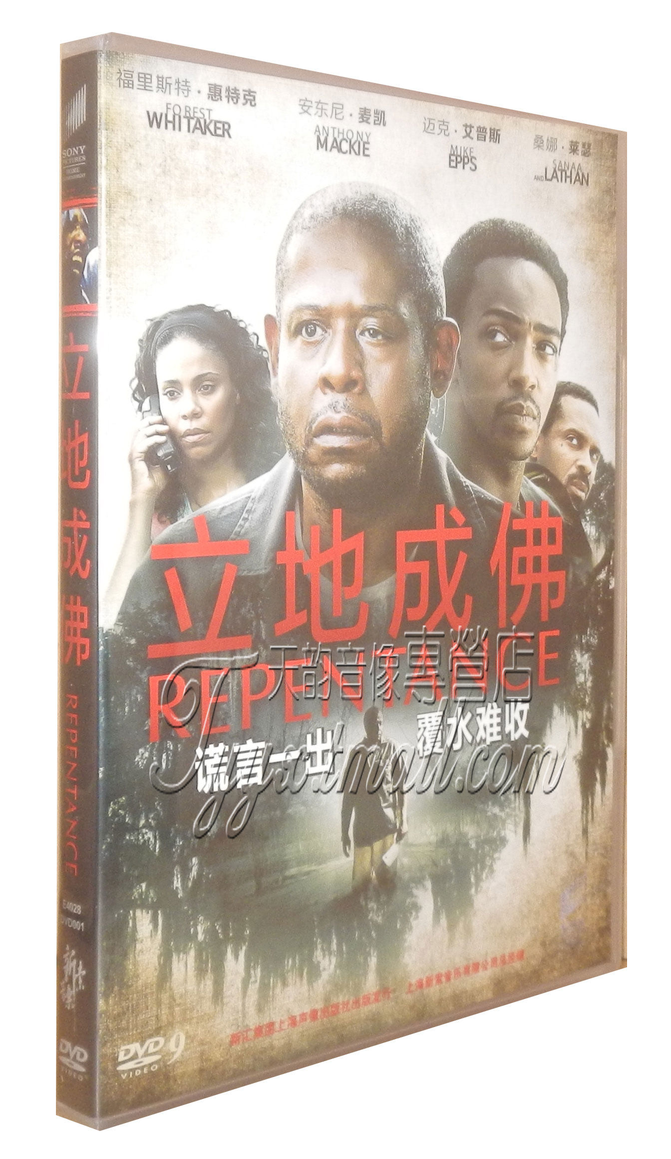 正版电影 立地成佛 dvd碟片 dvd9 福里斯特·惠特克 安东尼·麦凯