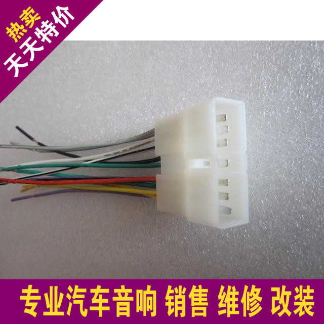 五菱宏光乐驰双龙雷斯特爱腾车载CD机专用无损改装母尾线尾插音响