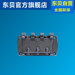 东贝冰淇淋机配件 冰淇淋机出液阀黑色