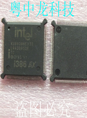 KU80386EX33 INTELQFP原装正品 可直拍