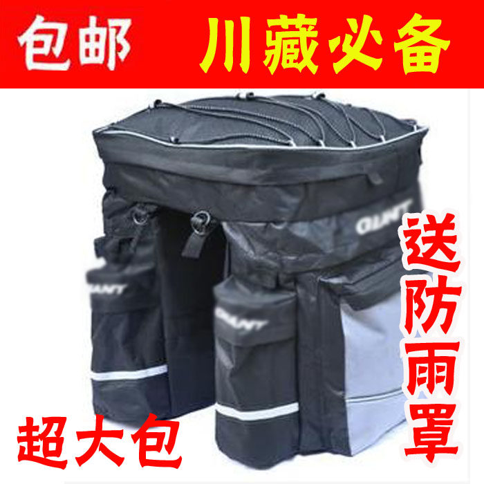 Sacoche pour vélo HAIYING - Ref 2217341 Image 1