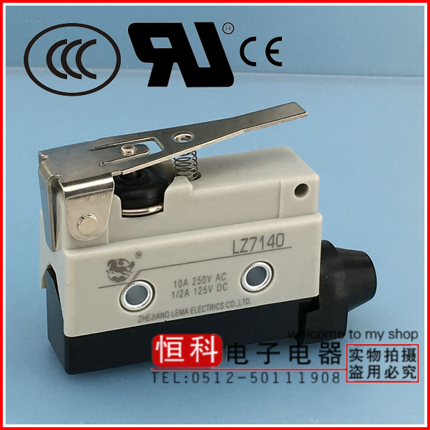 防水防油微动开关LEMACHAYQ