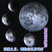 Réchauffeur USB pour les mains - Ref 416790 Image 6