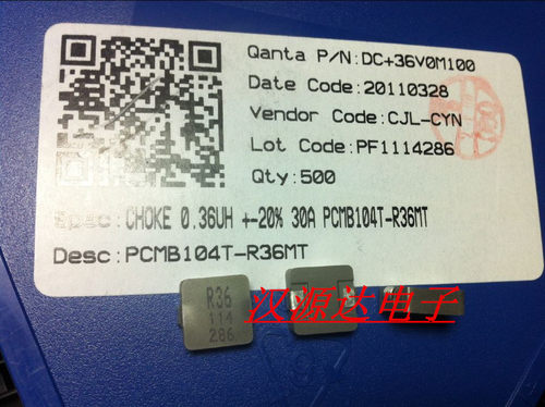 PCMB104T-R36MT 0.36UH 30-50A 10X10X4MM 一体成型大电流电感