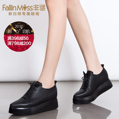 Non-mystery the first layer leather pointed shoes women new thick-soled shoes and winter wind system in England take deep shoes women