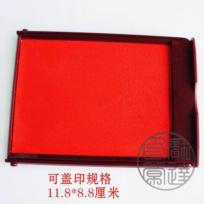 翻转大印台 硬质印章专用印台 快干印台 瞬间快速干燥 印迹清晰