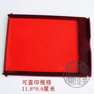 翻转大印台 硬质印章专用印台 快干印台 瞬间快速干燥 印迹清晰