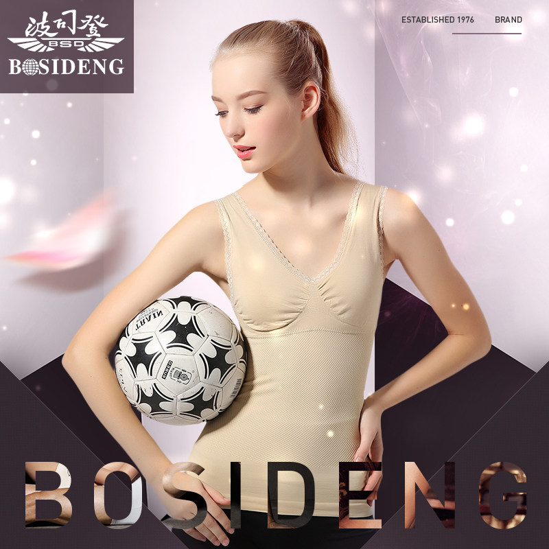 Body BOSIDENG BSD-C14382 en polyester - Ref 669092 Image 1