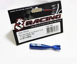 香港3RACING出品：3RAC-TR3/V2 3mm连杆调节器 正反牙连杆调节器