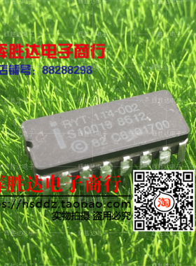 RYT114 002 RYT114002进口现货，集成电路IC PCM发送/接收滤波器