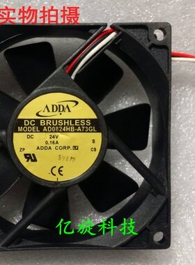 原装正品 ADDA 8025 24V 0.16A AD0824HB-A73GL 数控机散热风扇