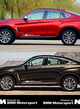 适用于宝马BMW3系5系X1X3X4X5X6车贴m标改装车身门贴遮痕拉花贴纸