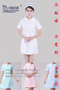 药店门诊服务台工作服新款修身美容师服装女连衣裙医疗技师护士服