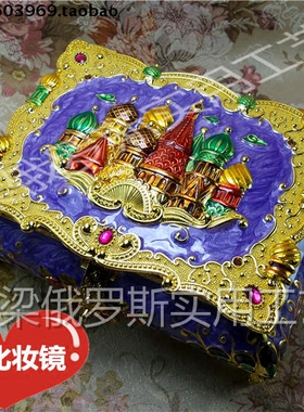 俄罗斯长方形孔雀化妆镜首饰盒