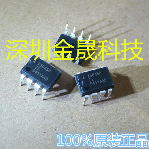 X5045PZI DIP-8 50只/管起售 货源稳定 长期现货