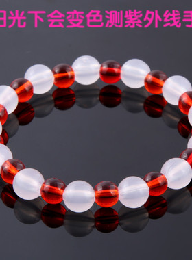 新款环保测紫外线变色diy手链