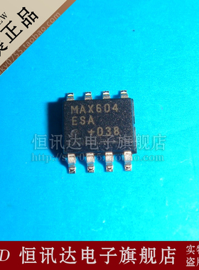MAX604ESA MAXIM/SOP-8 全新原装 质量保证