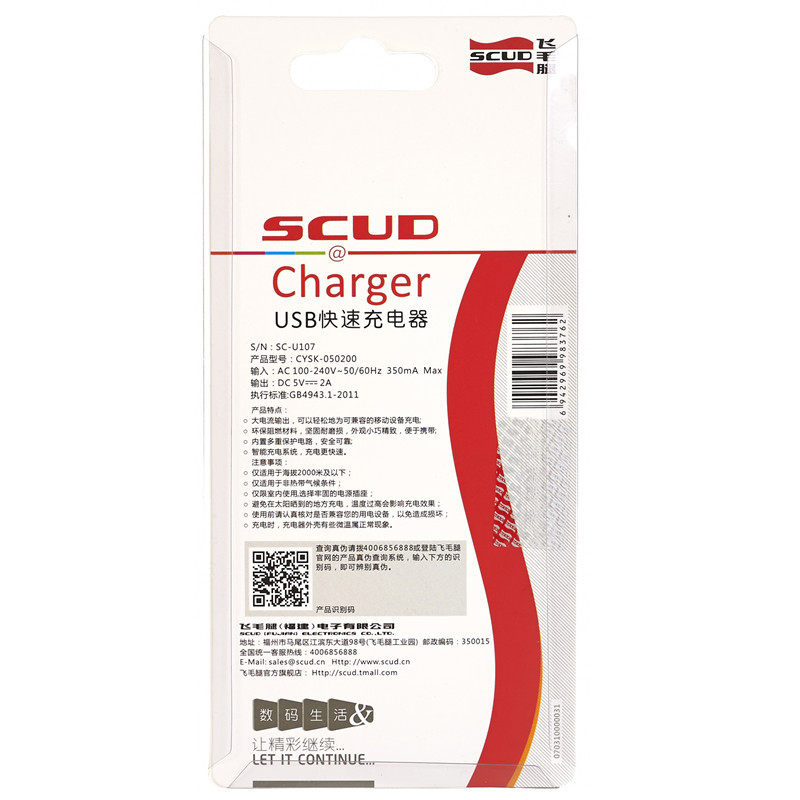 chargeur SCUD pour téléphones SAMSUNG SAMSUNG - Ref 1299540 Image 3