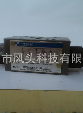 原装日本TOKIMEC东京计器TGMFN-3-X-A2H-B2H-50叠加阀液压阀 实拍