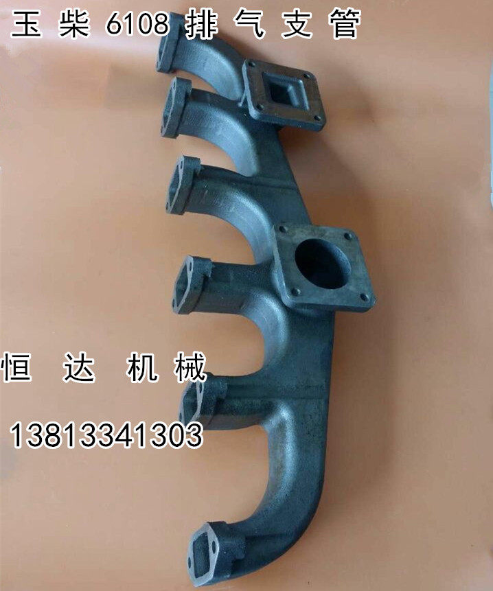 装载机 玉柴6108排气支管 徐工 龙工 常林 临工 柳工铲车排气配件
